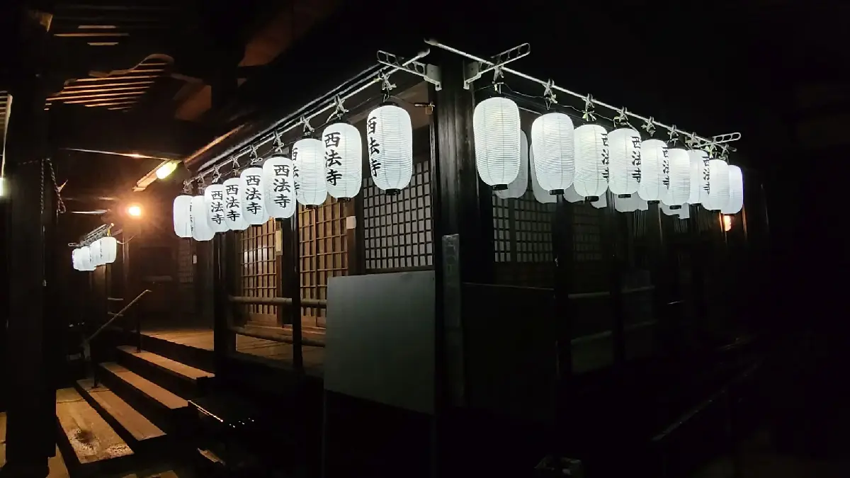 西法寺 盂蘭盆会（お盆）夜の提灯